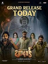 Tribanadhari Barbarik